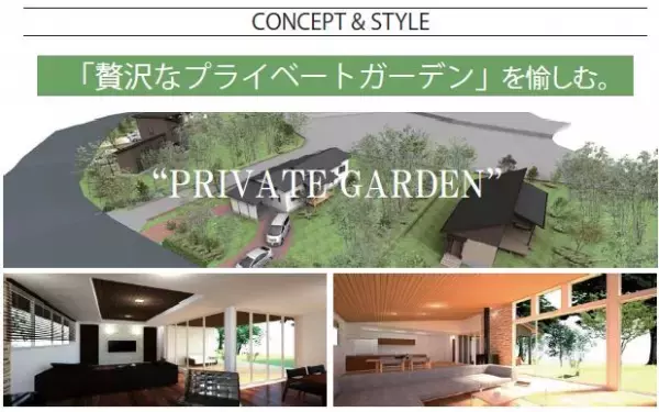 【栃木県】新しいスタイルの宿泊施設がオープン