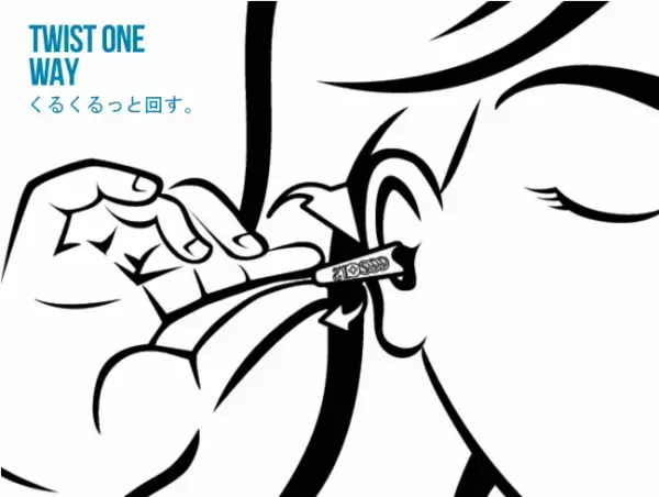 フランス発・エコでアートな「耳かき」