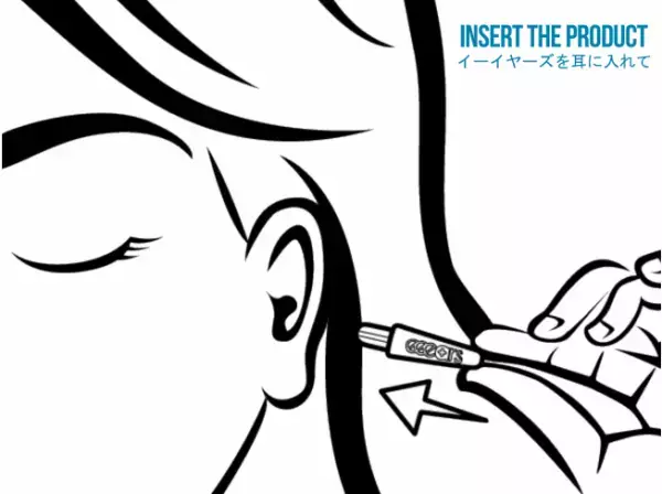 フランス発・エコでアートな「耳かき」