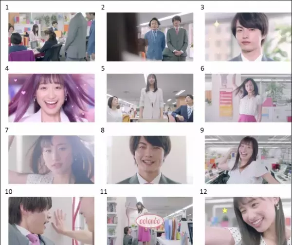 「コロリー」が新CMをオンエア