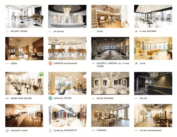 「美容室定額利用アプリ」が新サービスを導入