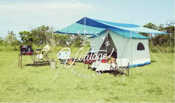 1日1組限定の「グランピングプラン」