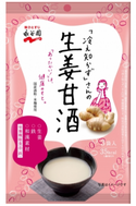 「冷え知らず」さんの生姜甘酒が9月に新発売
