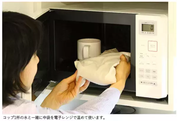 「KLIPPAN 麦の温冷ネックピロー」に新柄が登場