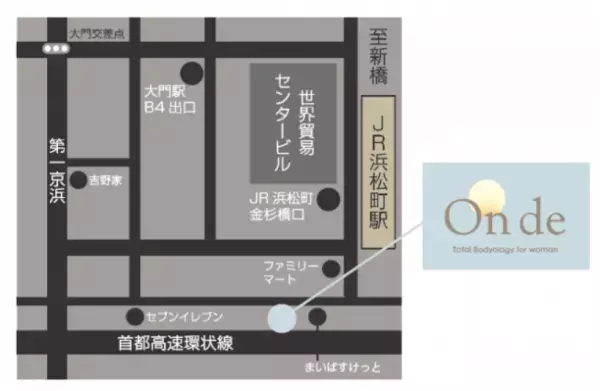 【浜松町】女性専用「ボディオロジーサロン」がオープン