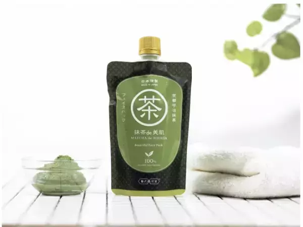 「京都宇治抹茶」を使用したスペシャルケアパック