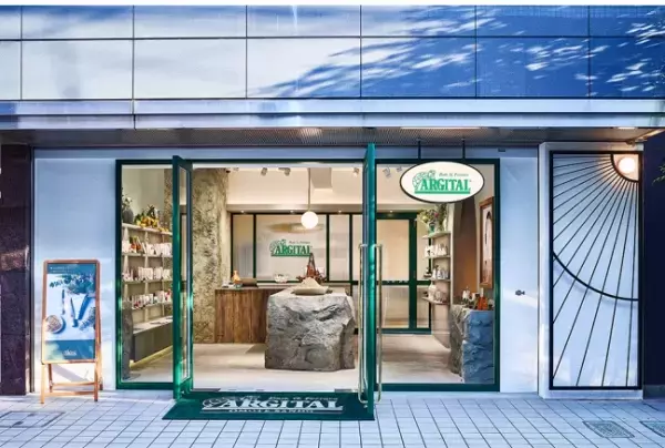 「アルジタル 表参道」がフェイシャルエステをスタート