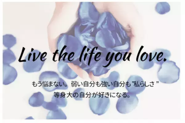 「30代女性」必見のサイトが始動！