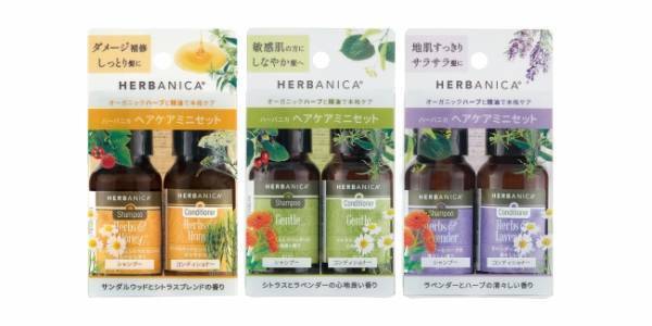 オーストラリア発！ハーブメーカーが手がける自然派ヘアケアシリーズ