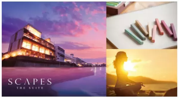 神奈川のホテルが限定宿泊プランを実施