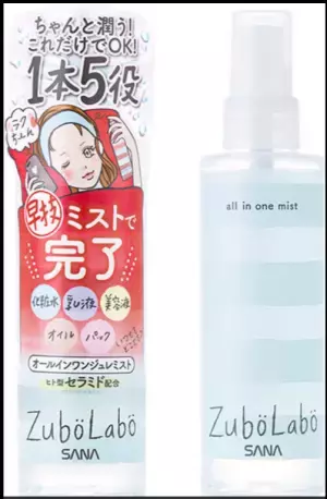 1本5役の「オールインワンジュレミスト」が新発売