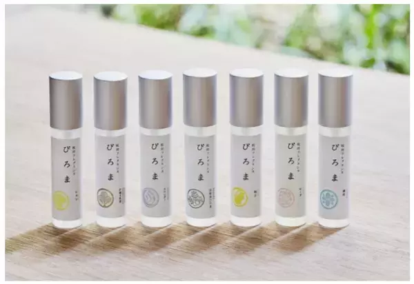 「ぴろま枕用フレグランス」に新商品が登場