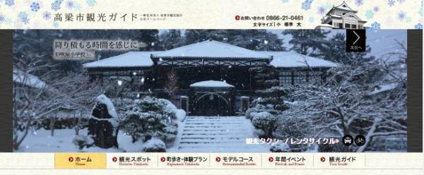 城下町高梁で開催「備中たかはし町家通りの雛まつり」