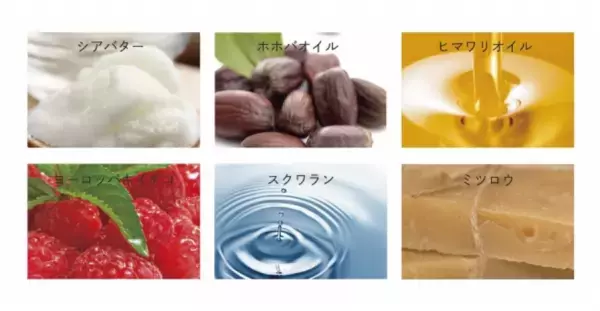 「アロマキフィオーガニックバター」が緊急増産を発表