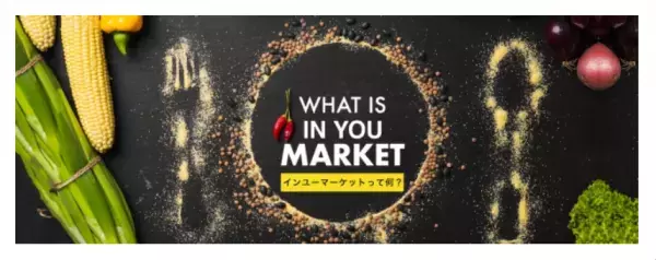 「Minery」運営会社がレセプション＆パーティーを開催