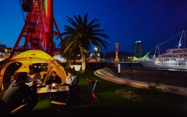 神戸ハーバーランドでグランピング施設がオープン