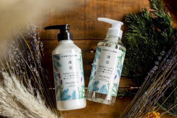 北海道由来の自然の恵みでウルツヤ髪へ！「凜恋」のシャンプー＆トリートメント