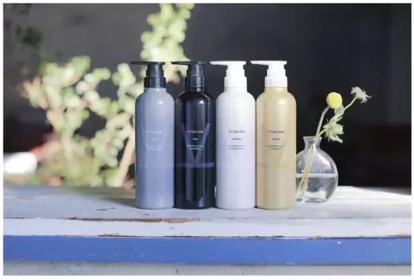 「バイタリズム」がリニューアル発売