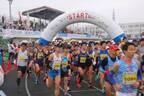 高槻の冬のスポーツイベント「高槻シティハーフマラソン」開催