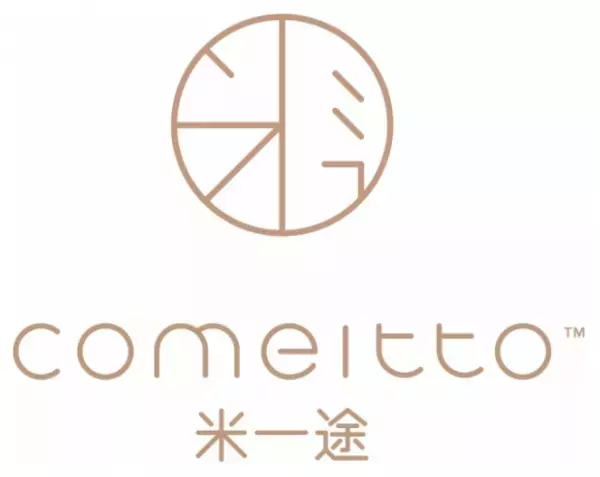 「米とぎ汁」を手軽に再現できるウォーターパック