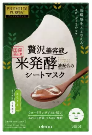 「米発酵液」で肌環境をととのえるシートマスク