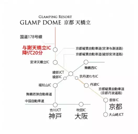 イタリアンシェフが考案した「グランピング」メニュー
