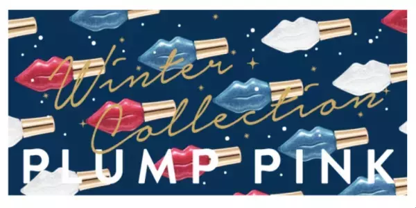 「1本6役」のリップグロスに冬季限定カラーが登場