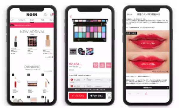 トップ美容師が監修した「ヘアオイル」