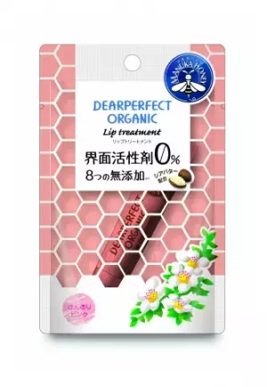 「マヌカハニー」を配合したリップが発売される