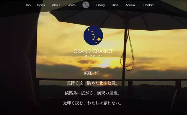 免疫力向上にも効果あり！淡路島で「健康プログラム」が実施