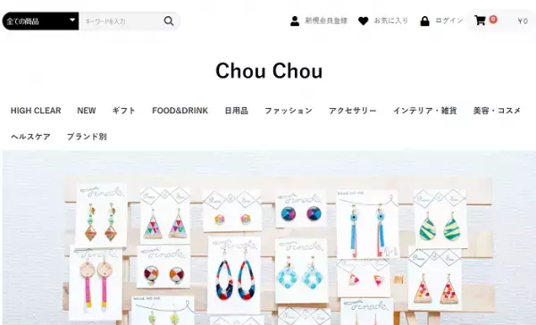 セルフケアの大切さを実感できるサニタリー商品が新発売