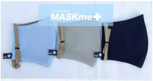 夏を快適にする！「本当に涼しいマスク」