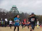 天守閣をバックにお祭り気分で走ろう「大阪城リレーマラソン2020」