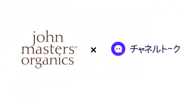 ジョンマスターオーガニックがオンライン接客ツールを導入