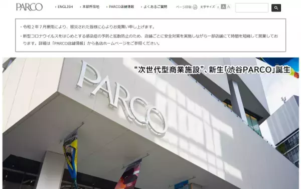 伝説の「カルチャー誌」が1号限りの復活！