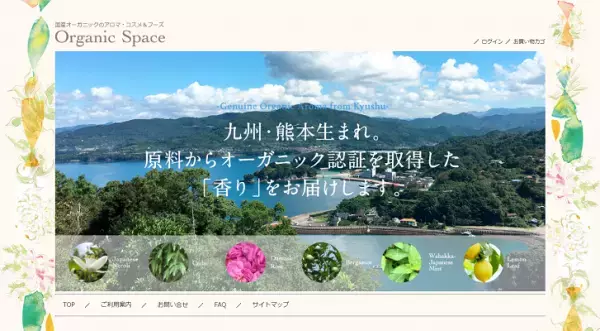 「新しい生活様式」に欠かせないマスクを快適に使える製品がモニター募集