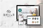 日本最大級のヨガ情報メディアが「検索サービス」を始動！