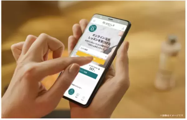 日本最大級のヨガ情報メディアが「検索サービス」を始動！