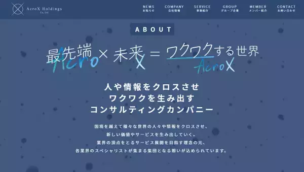 名古屋観光ホテルで「地域密着体験型グランピング」を楽しもう！