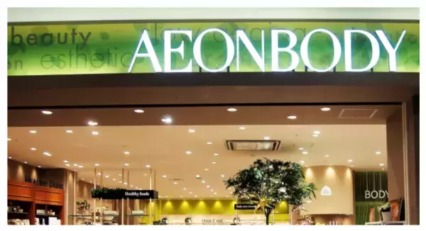 最高ランクの美容オイルとオーガニック石鹸が店頭発売中