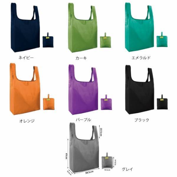 オシャレで便利なエコバッグ「ECOECO／エコエコ」