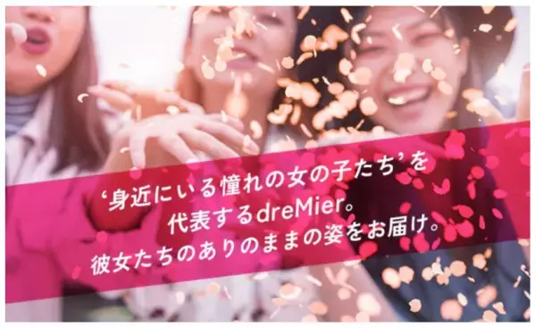 話題のインスタメディアが「webマガジン」をリリース