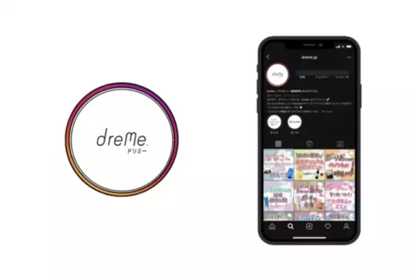 話題のインスタメディアが「webマガジン」をリリース