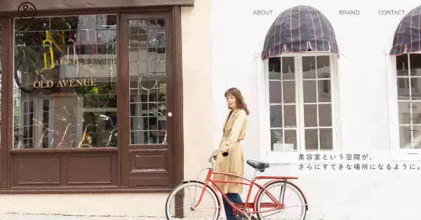 自宅で「サロン体験」できる製品が本格販売をスタート