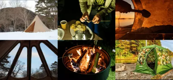 【1日3組限定】雪原で日本一の星空鑑賞！冬限定のスペシャルプラン