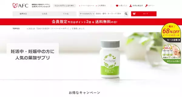 健康と美容を両立！新常識の「ダイエットスムージー」が新発売！