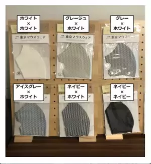 どんな服にも合う「洗えるマスク」に新色が登場