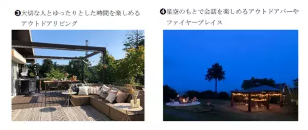 【茨城県】「森の中の別世界」をイメージしたリゾート施設がオープン