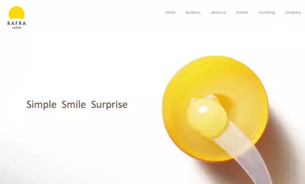 純国産にこだわった「高濃度美容液」がリニューアル