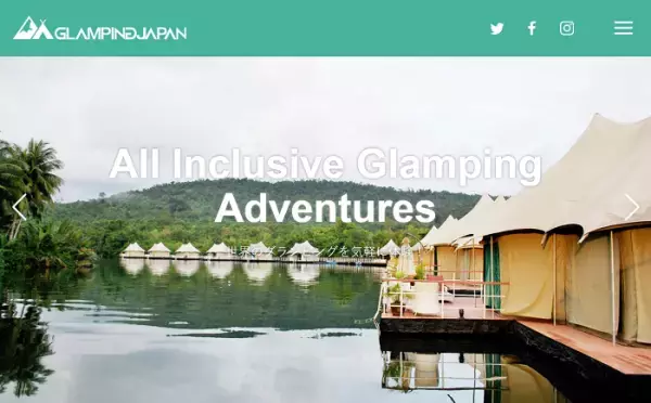 【沖縄】初上陸の「ドームテント」で過ごす旅行プランが新発売